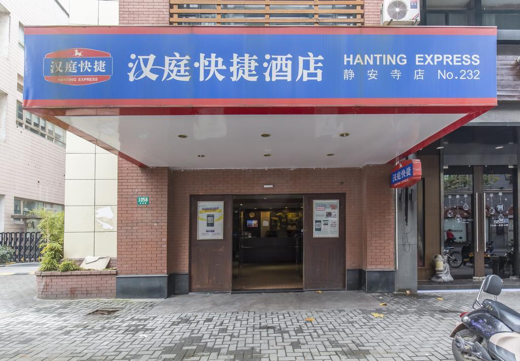 Hanting Hotel Shanghai Jing'An Temple Eksteriør bilde